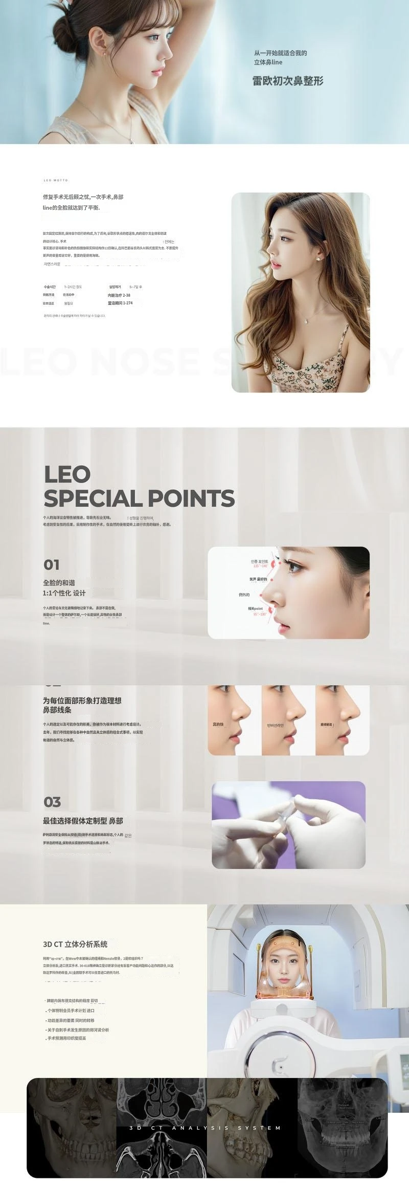 treatmentIntroduction