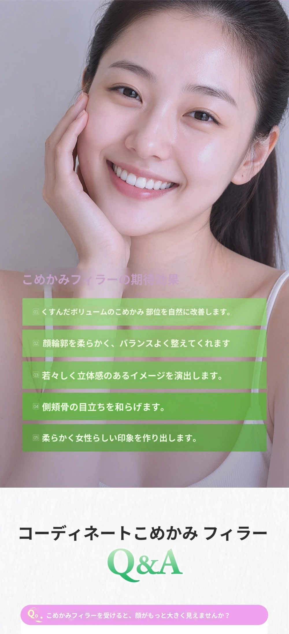 treatmentIntroduction