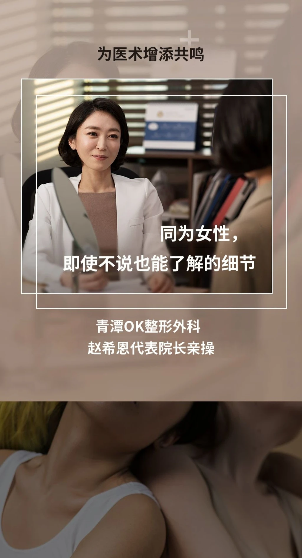 treatmentIntroduction