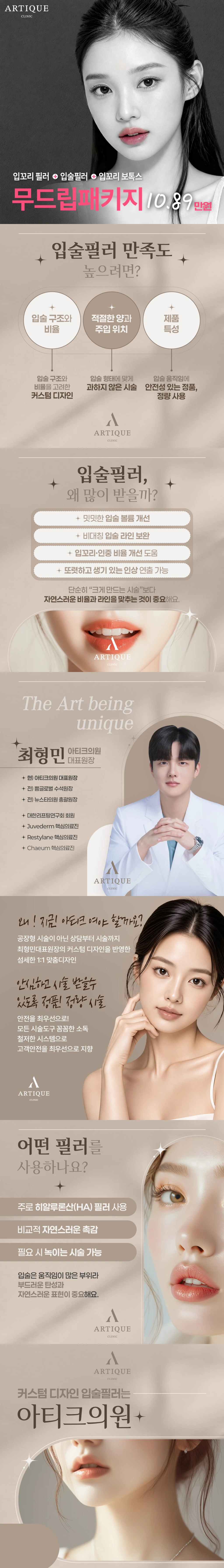 treatmentIntroduction