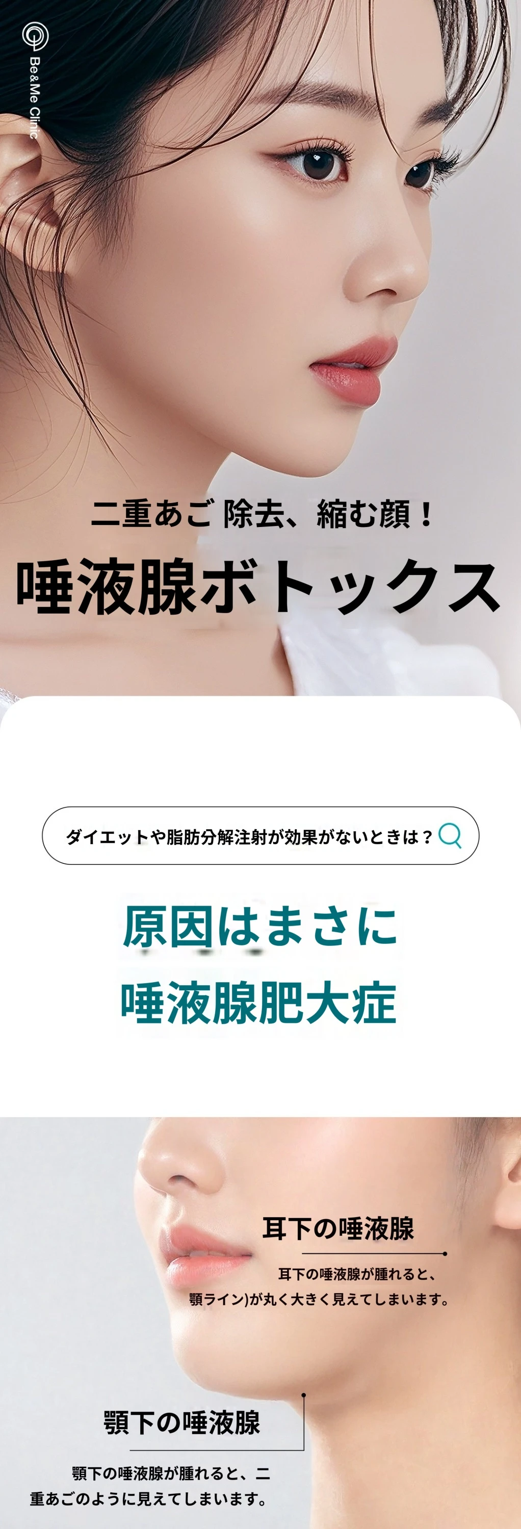 treatmentIntroduction