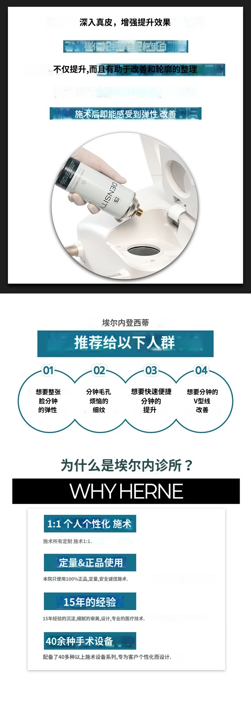 treatmentIntroduction