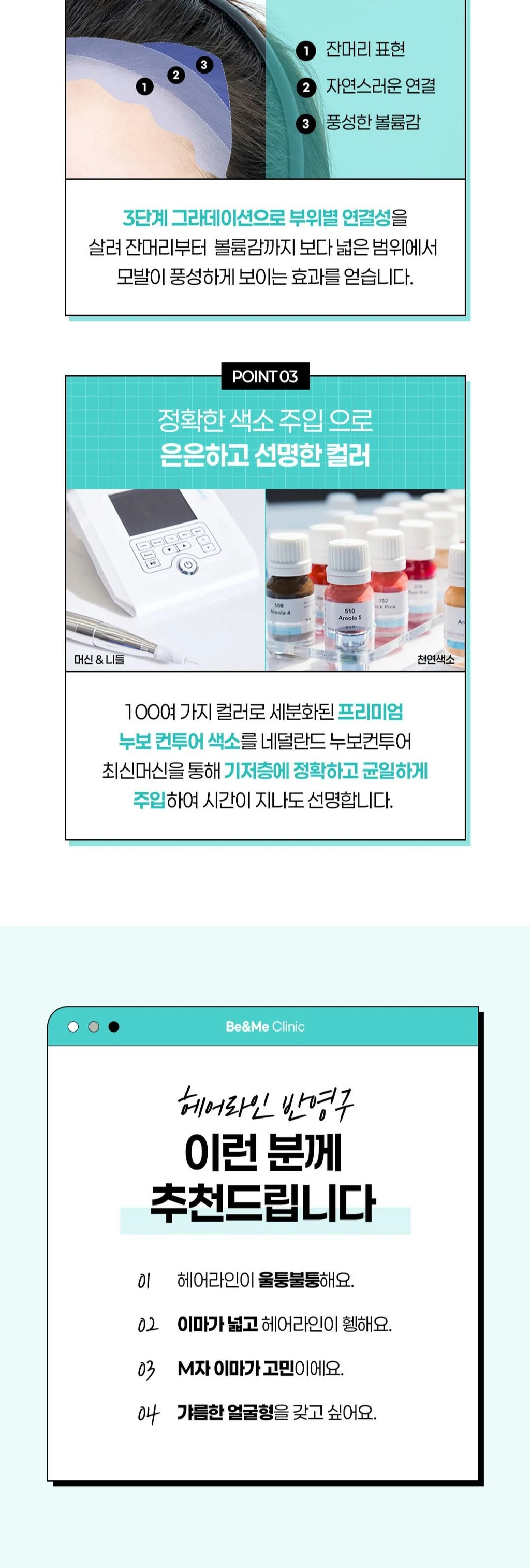 treatmentIntroduction