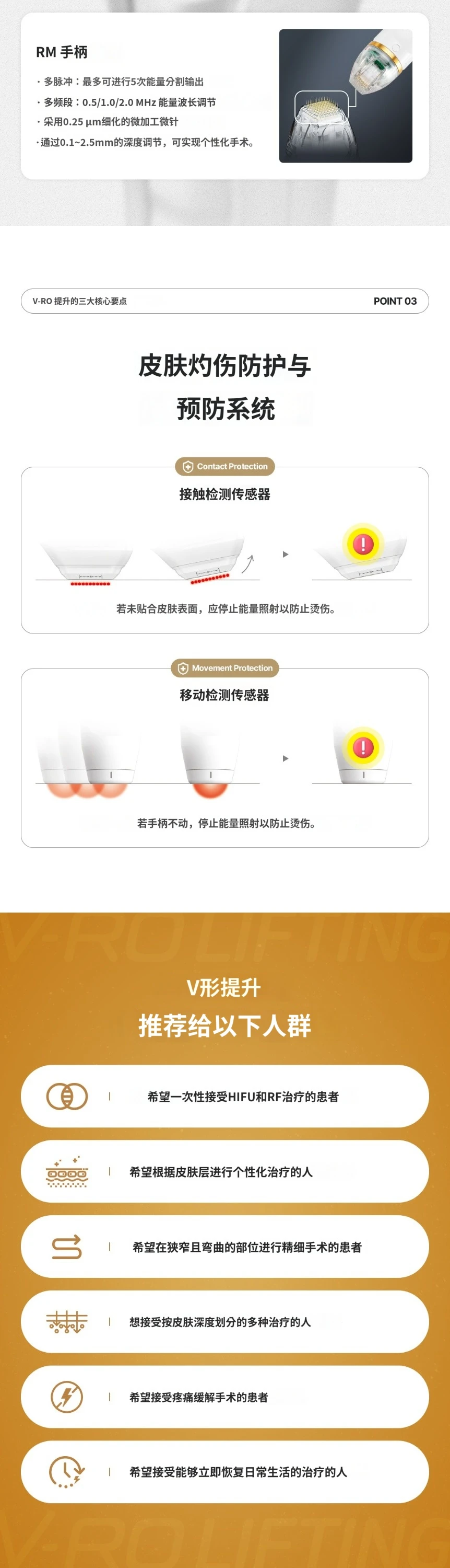 treatmentIntroduction