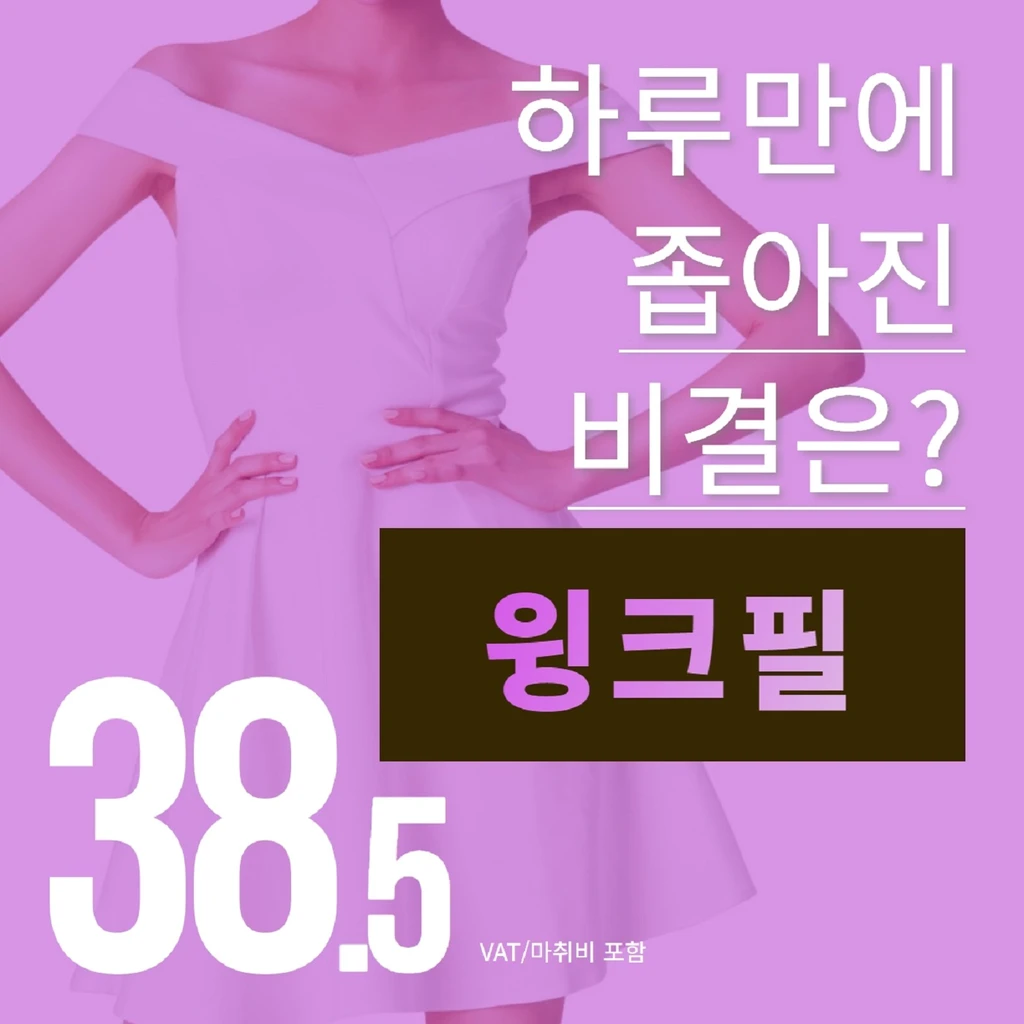 event thumbnail image