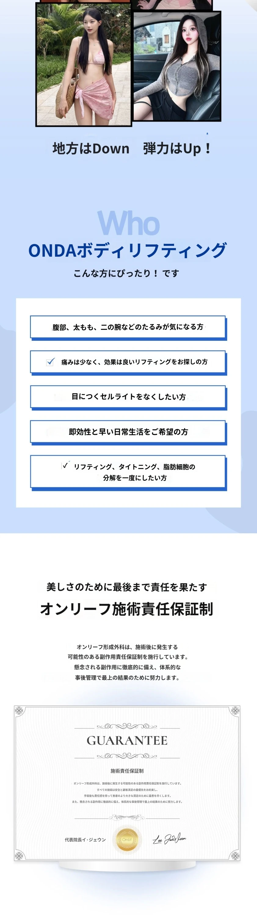 treatmentIntroduction