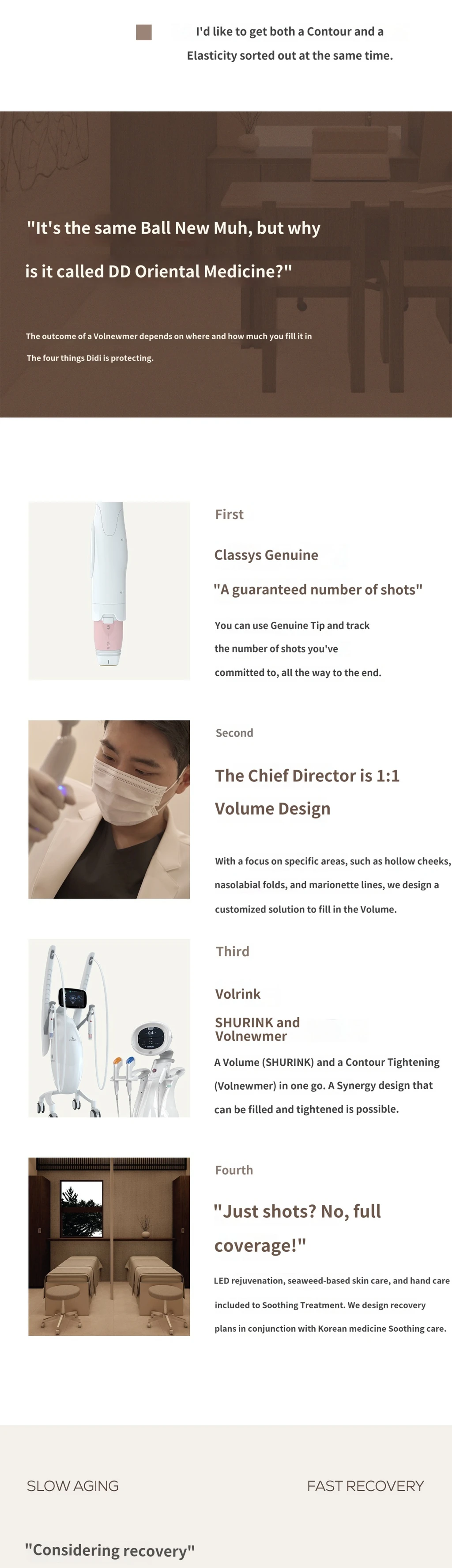 treatmentIntroduction