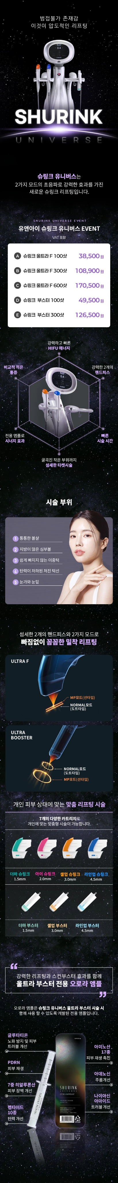 treatmentIntroduction