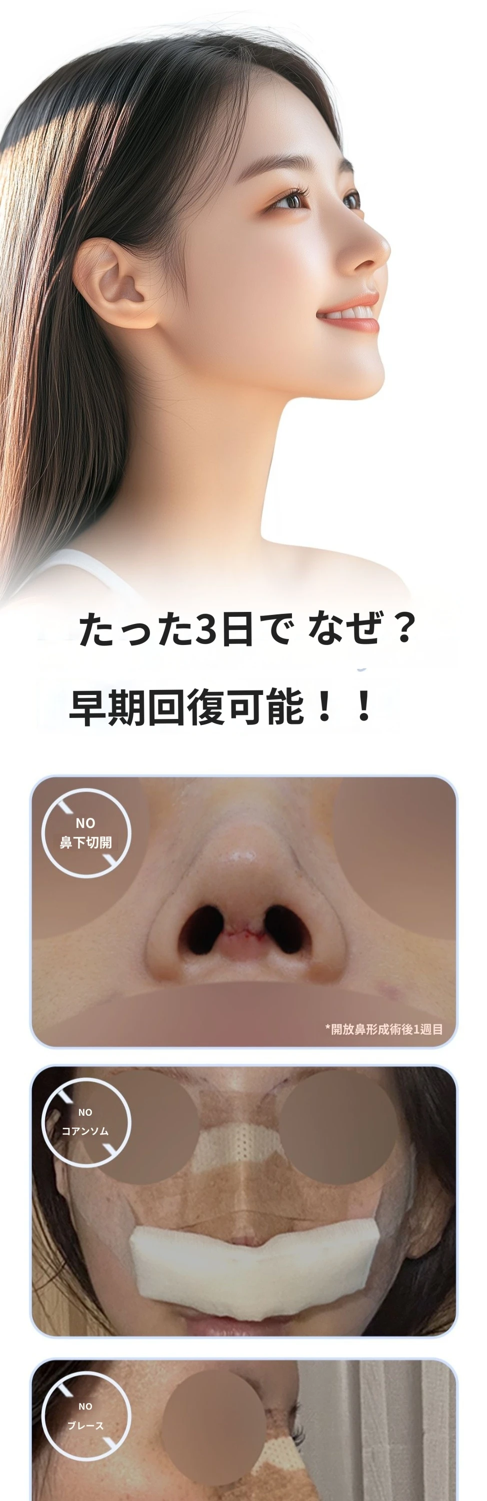 treatmentIntroduction