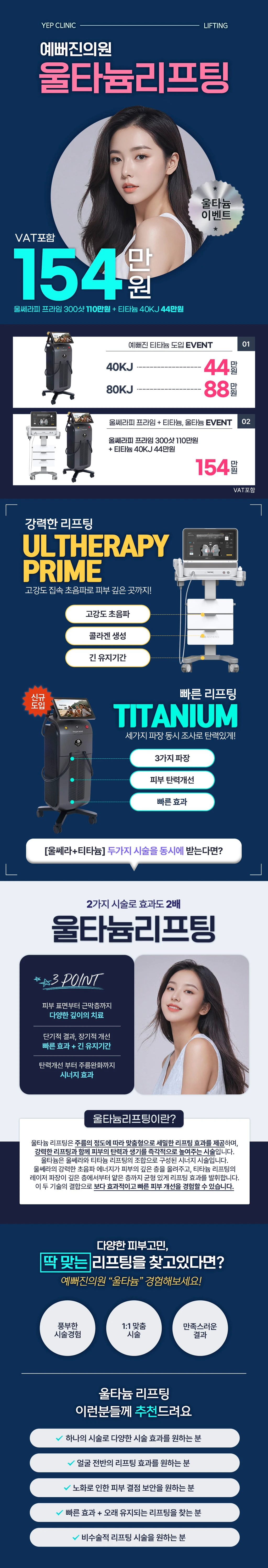 treatmentIntroduction