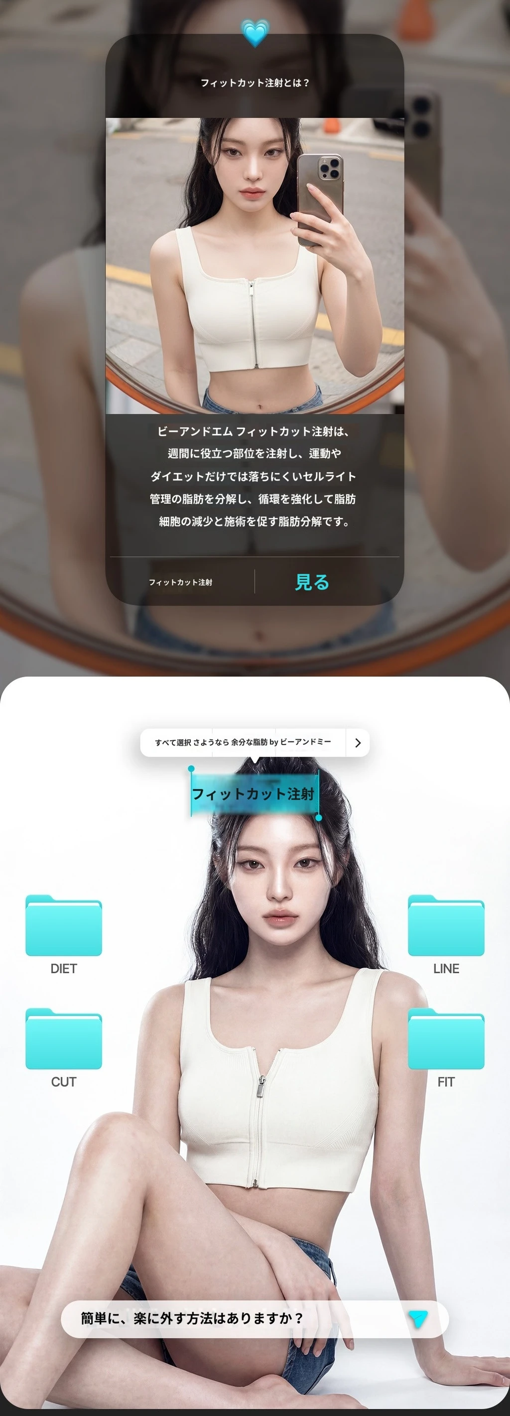 treatmentIntroduction