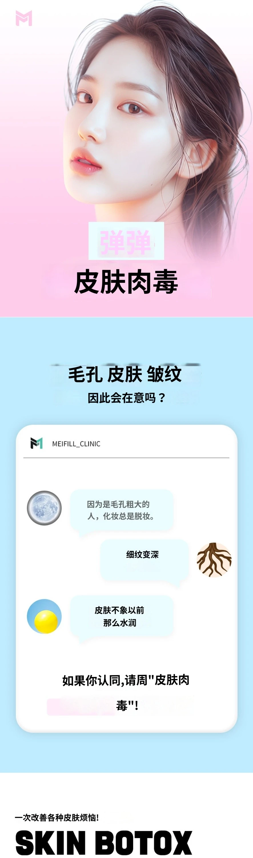 treatmentIntroduction