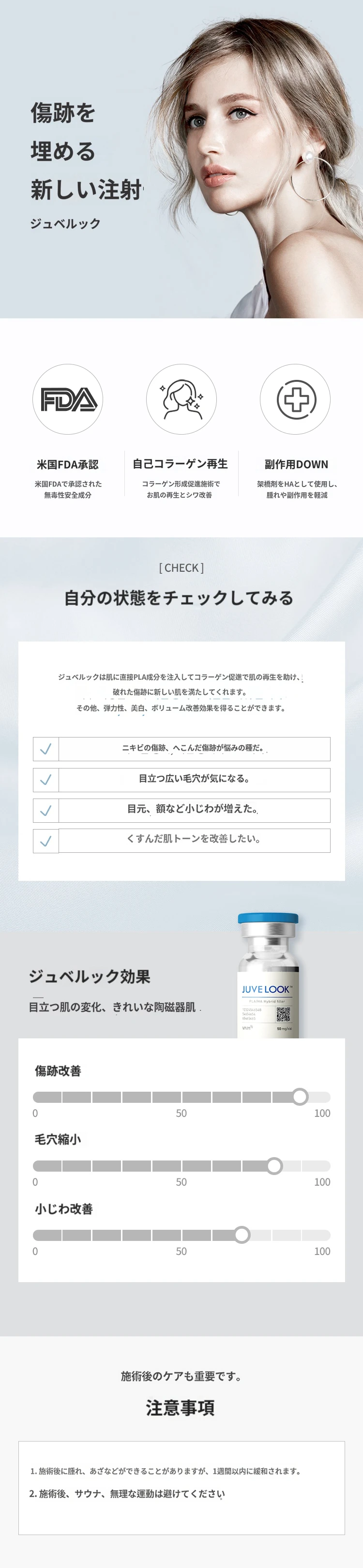 treatmentIntroduction