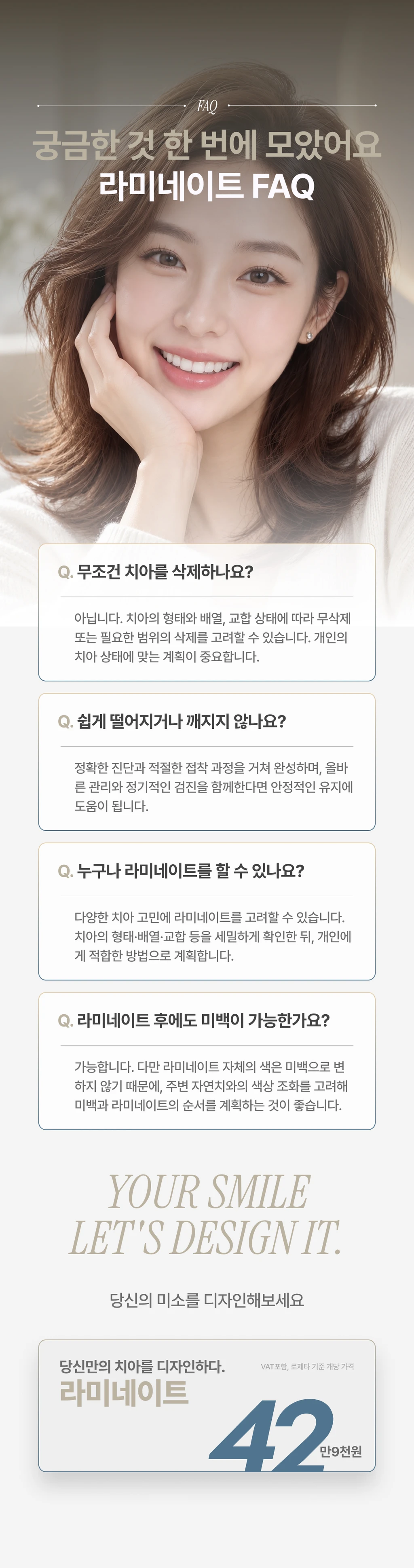 treatmentIntroduction