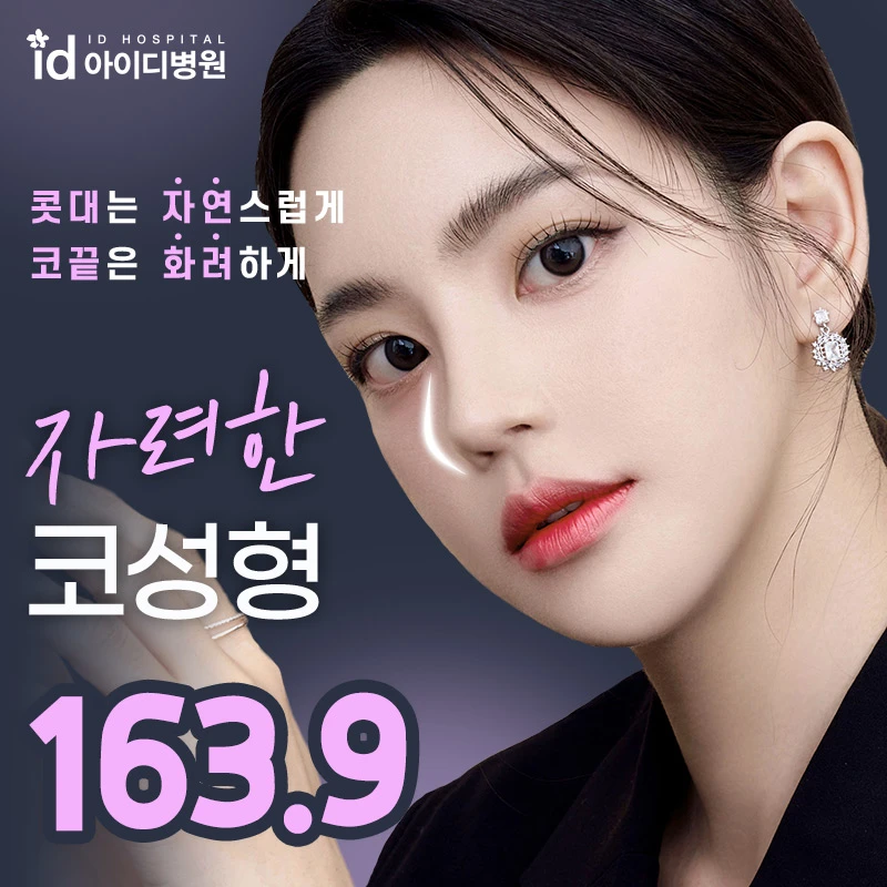 event thumbnail image
