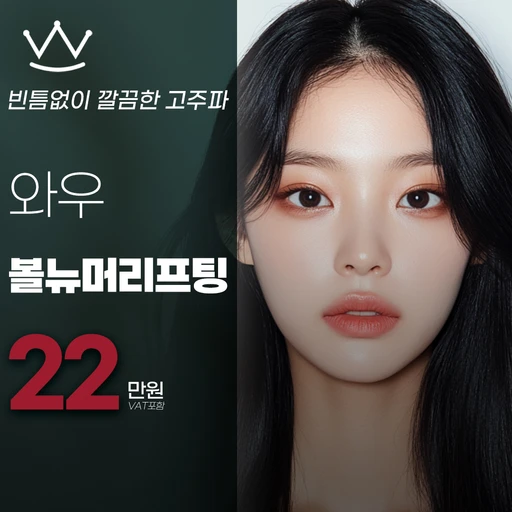 treatment-event-thumbnail