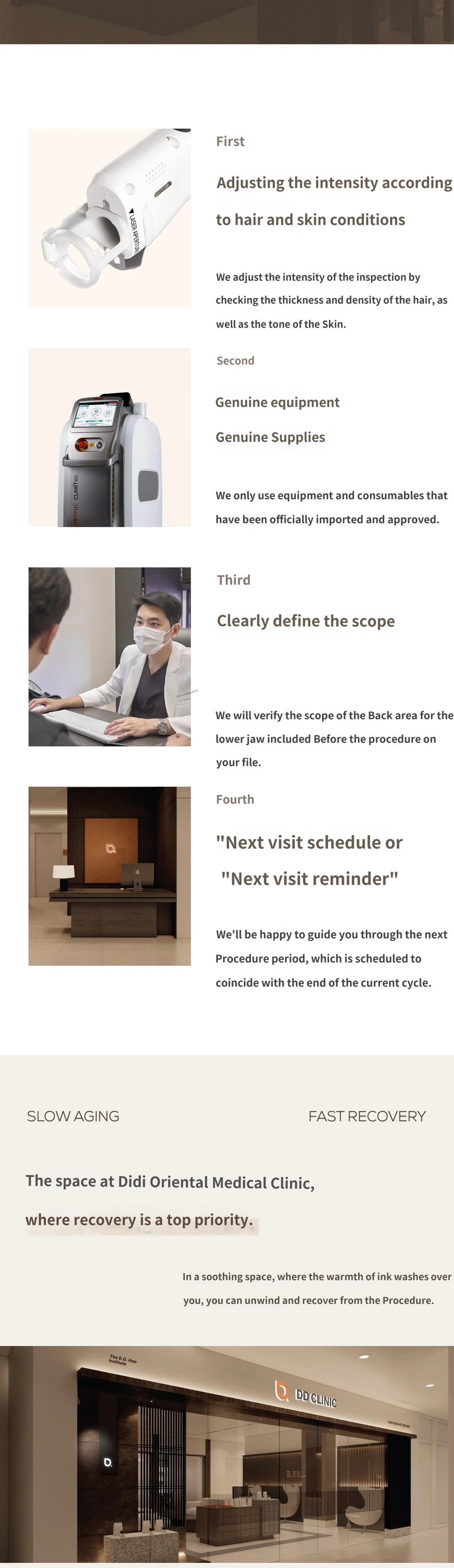treatmentIntroduction