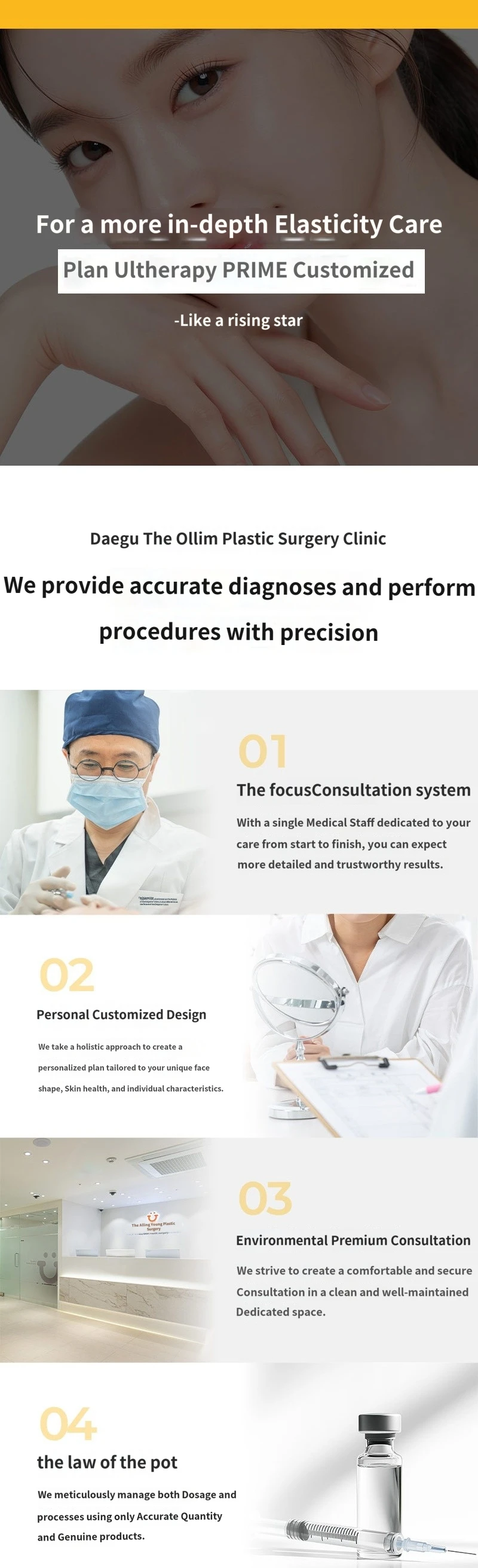 treatmentIntroduction