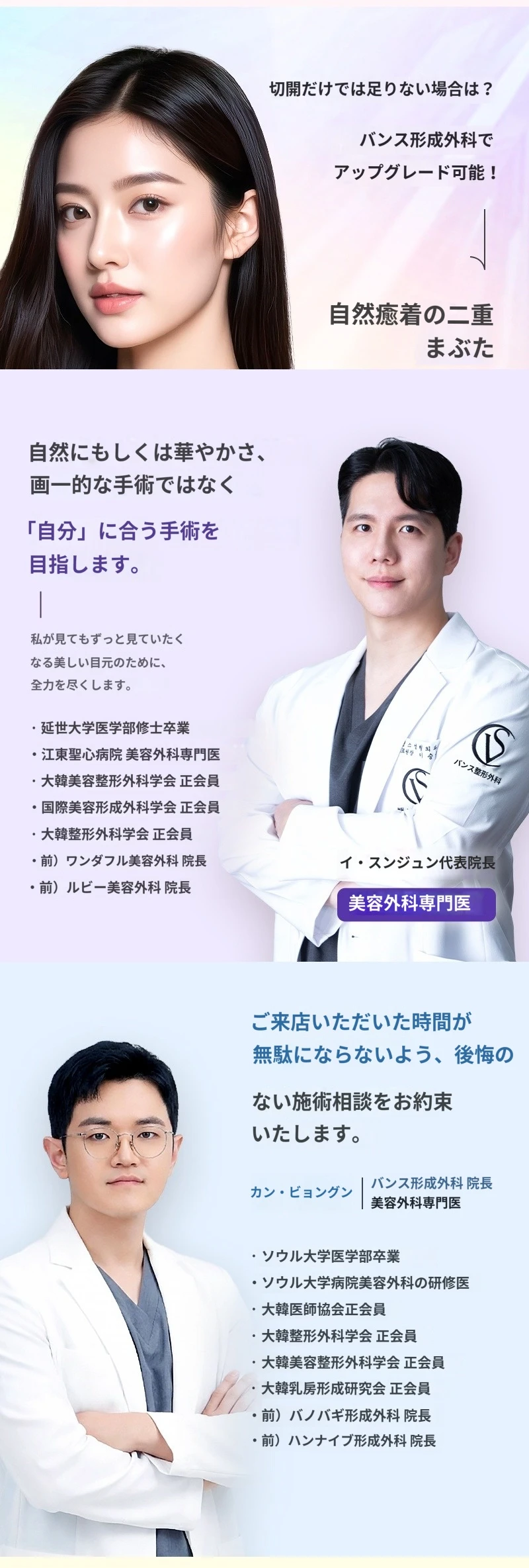 treatmentIntroduction