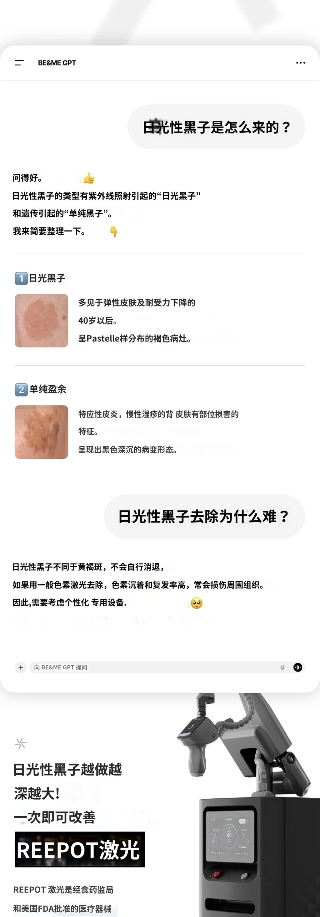 treatmentIntroduction