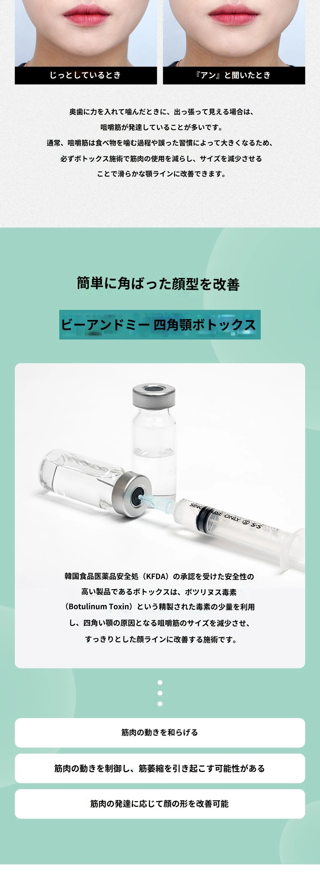 treatmentIntroduction