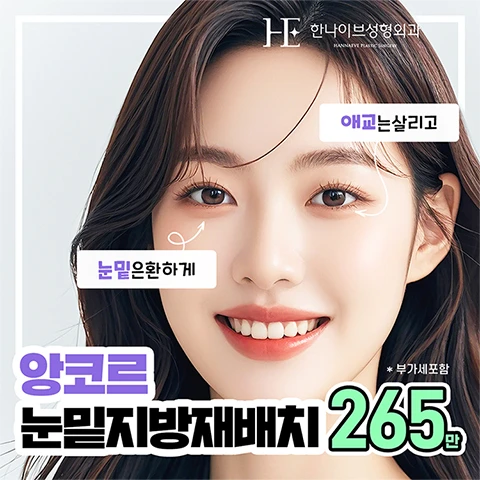 event thumbnail image