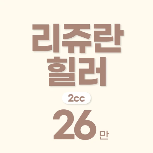 treatment-event-thumbnail