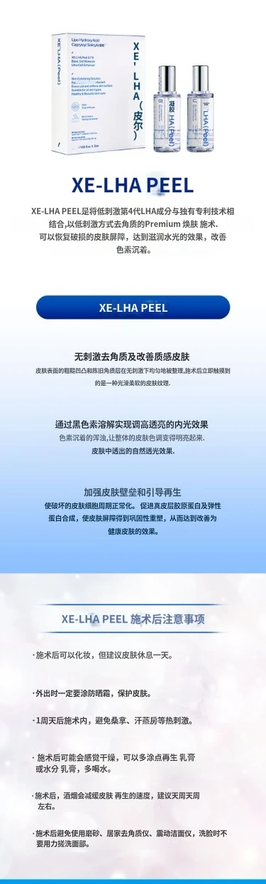 treatmentIntroduction