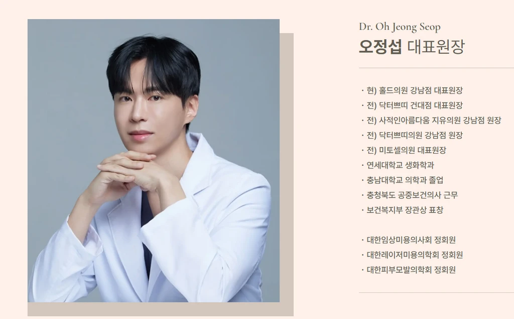 treatmentIntroduction