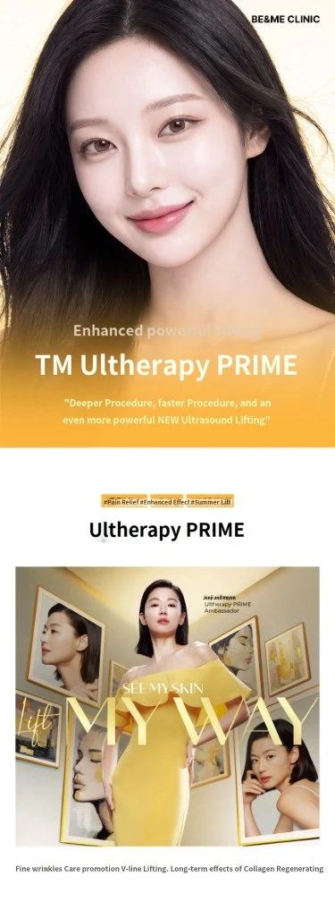treatmentIntroduction