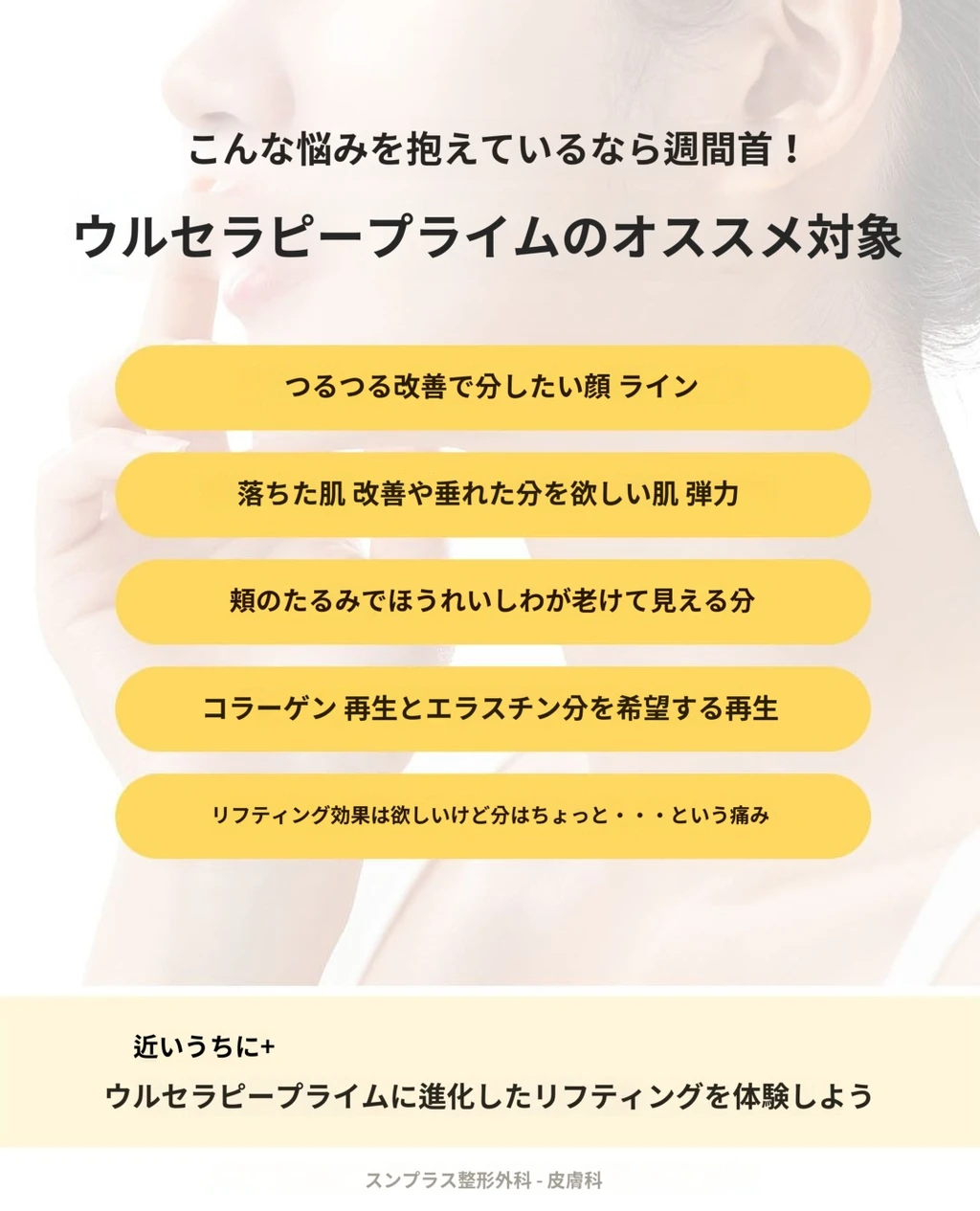 treatmentIntroduction