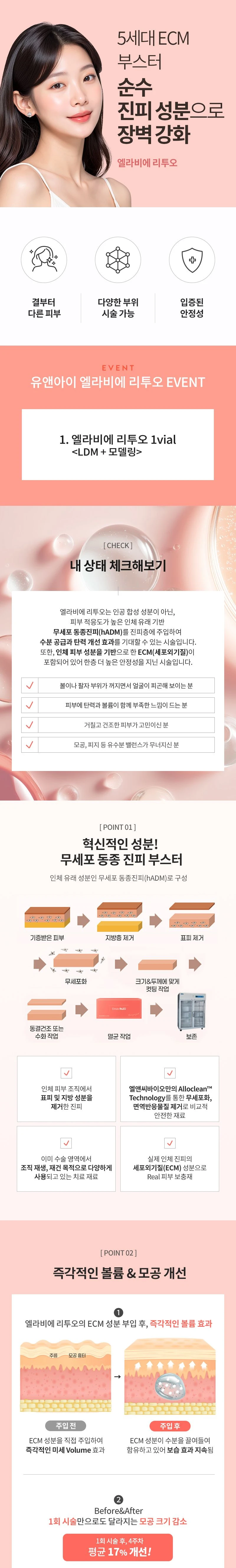 treatmentIntroduction