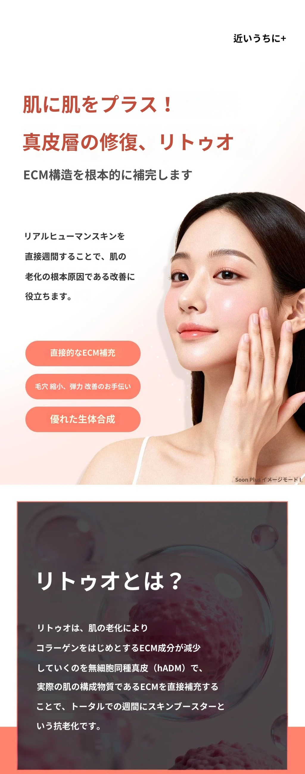 treatmentIntroduction