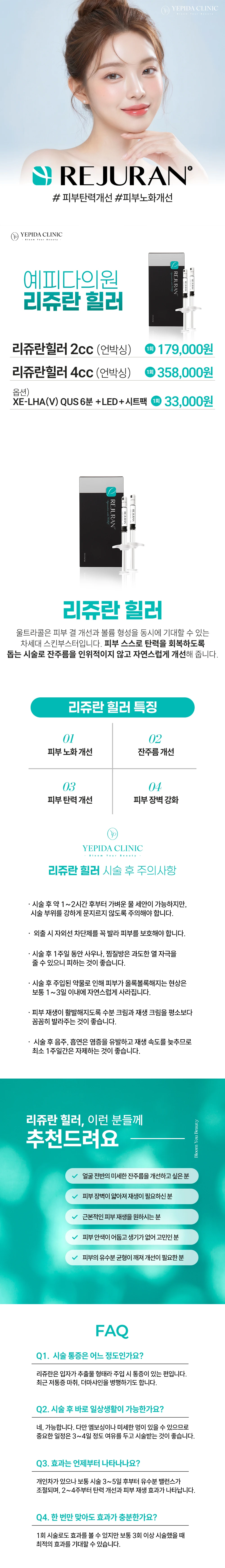 treatmentIntroduction