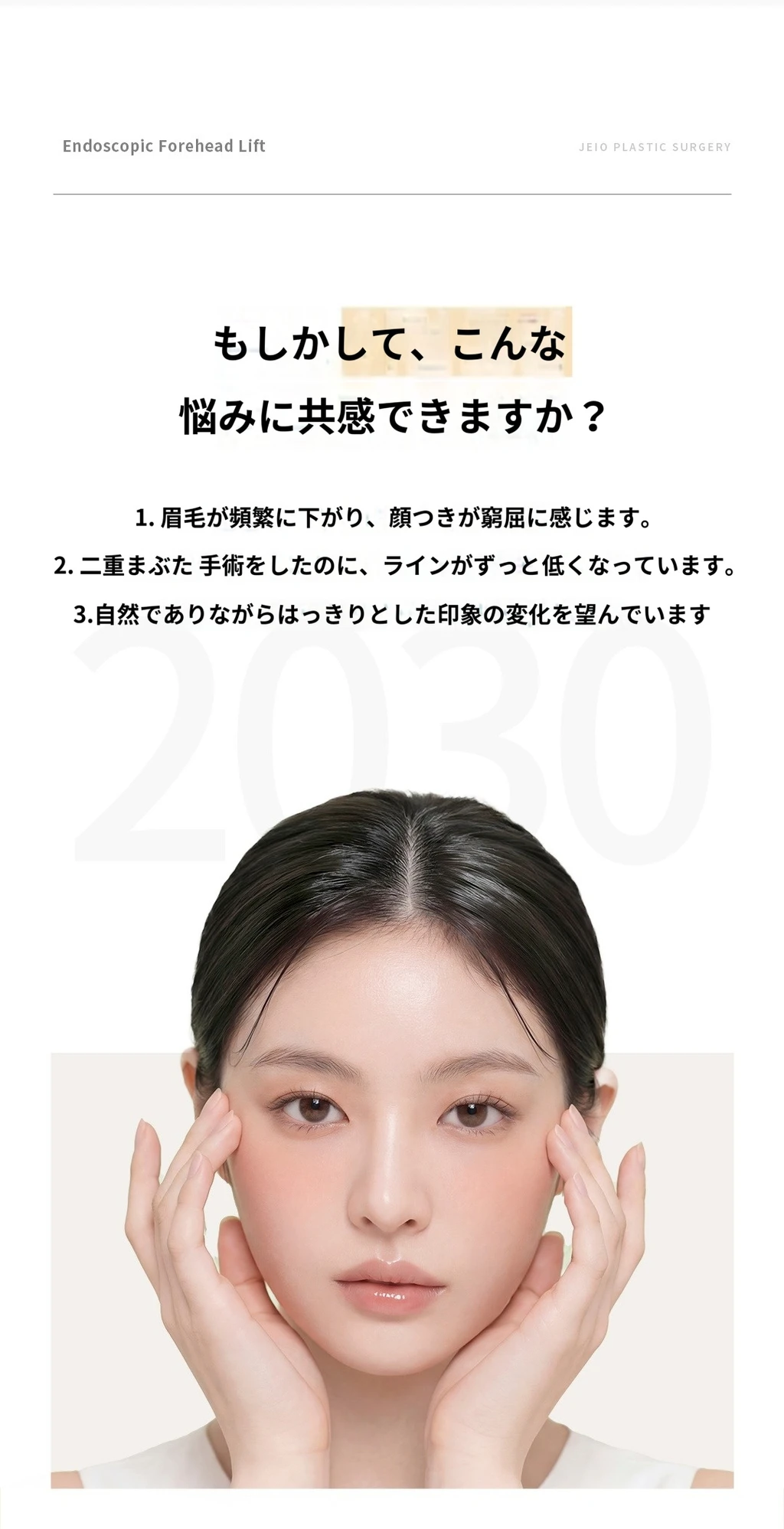 treatmentIntroduction