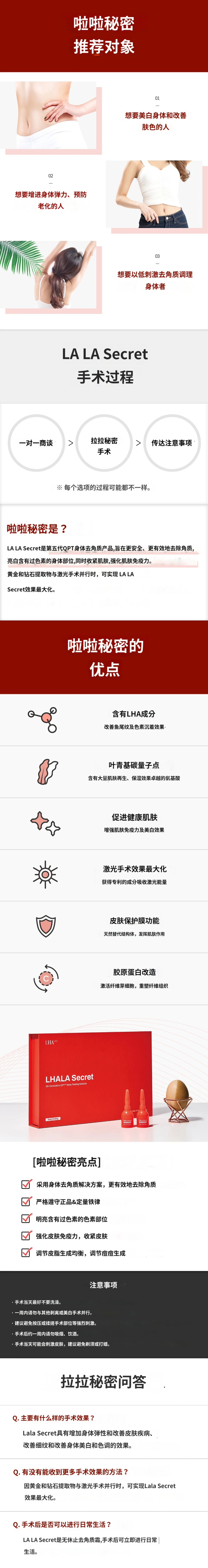 treatmentIntroduction