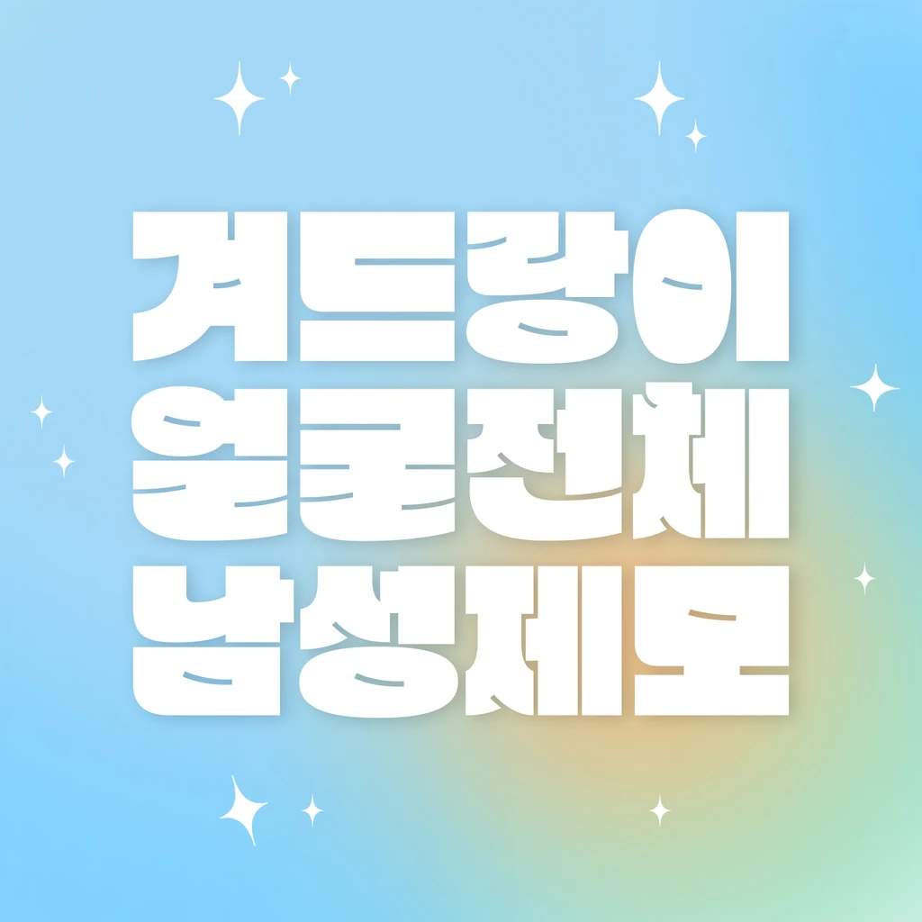 event thumbnail image