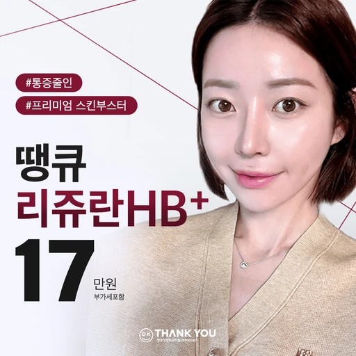 treatment-event-thumbnail