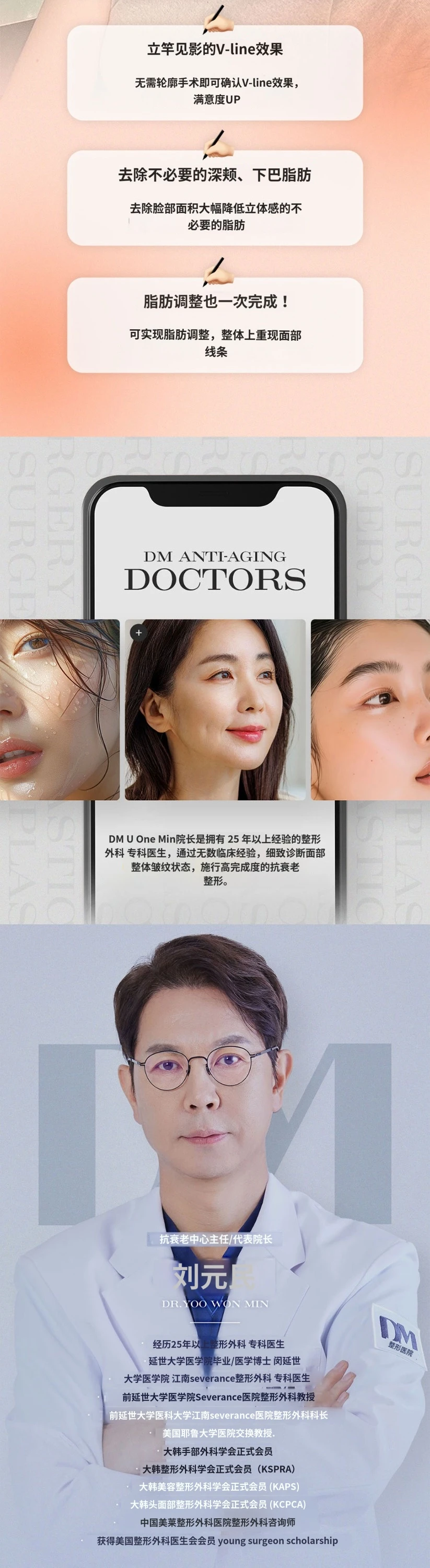 treatmentIntroduction