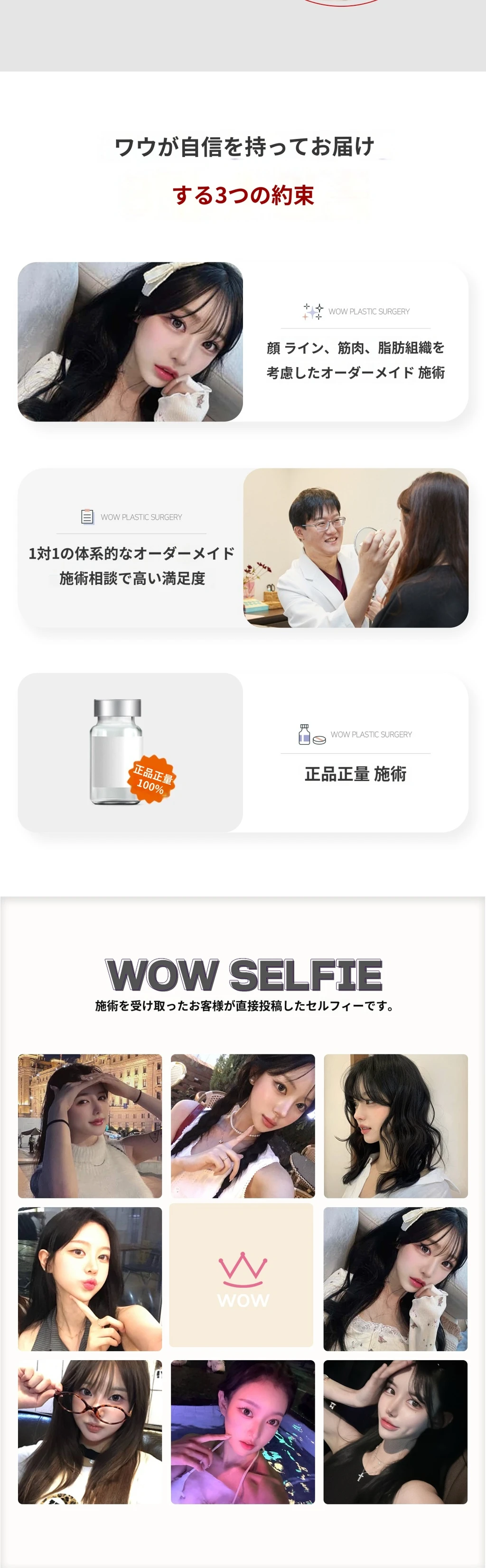 treatmentIntroduction