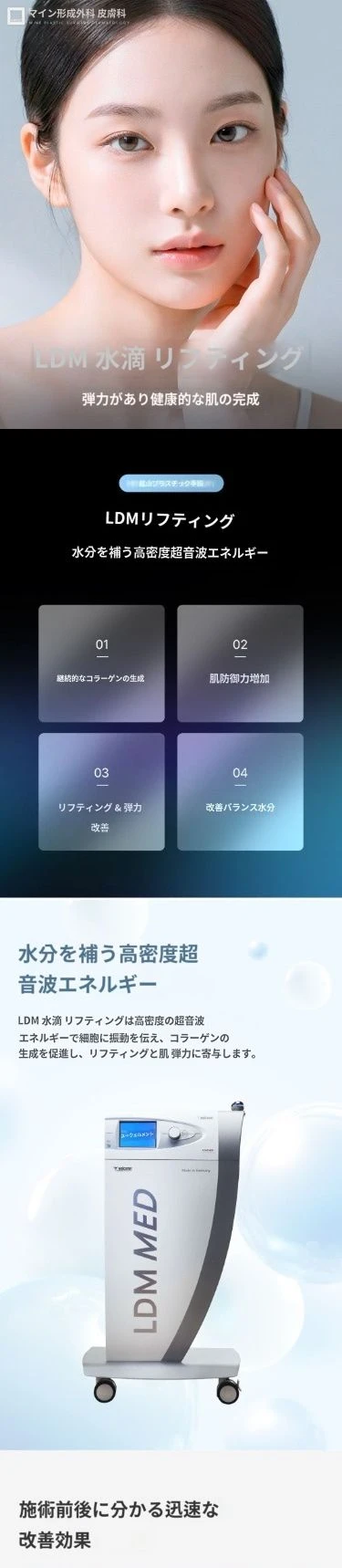 treatmentIntroduction