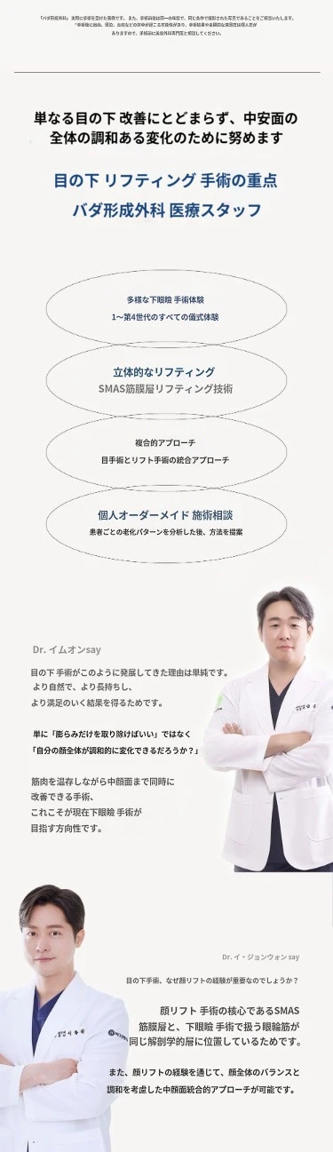 treatmentIntroduction