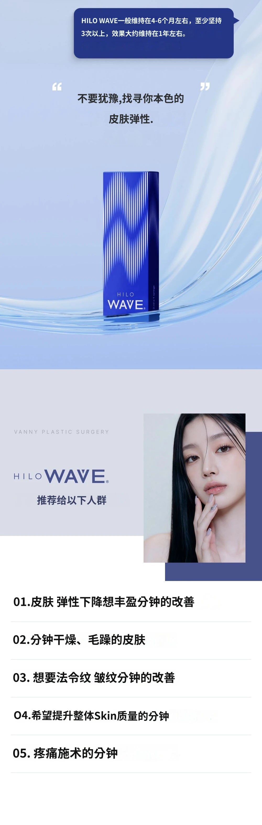 treatmentIntroduction