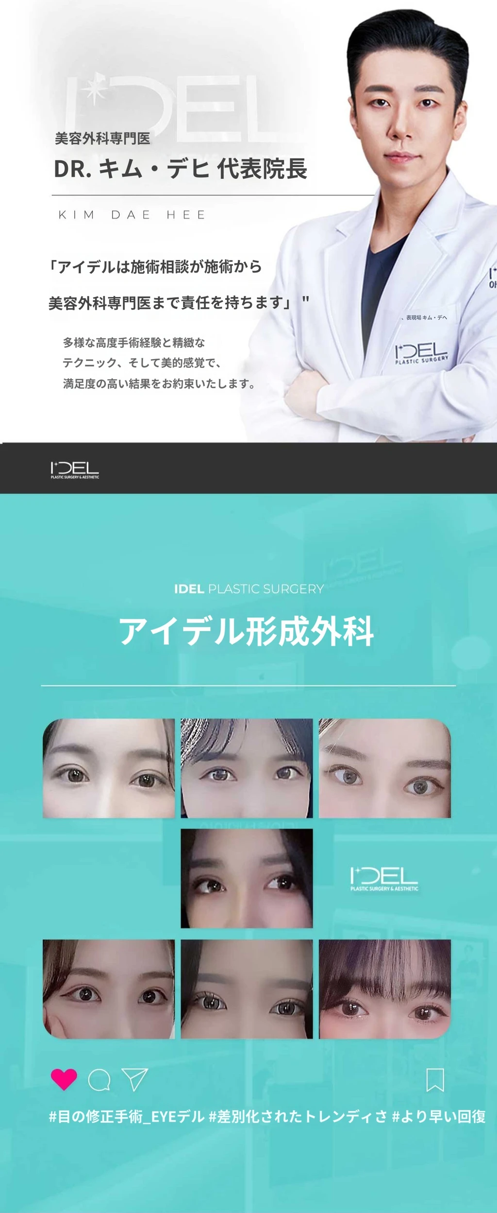 treatmentIntroduction