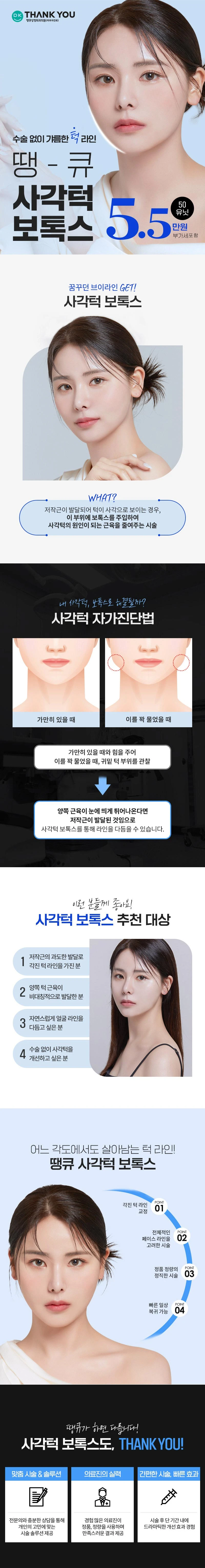 treatmentIntroduction