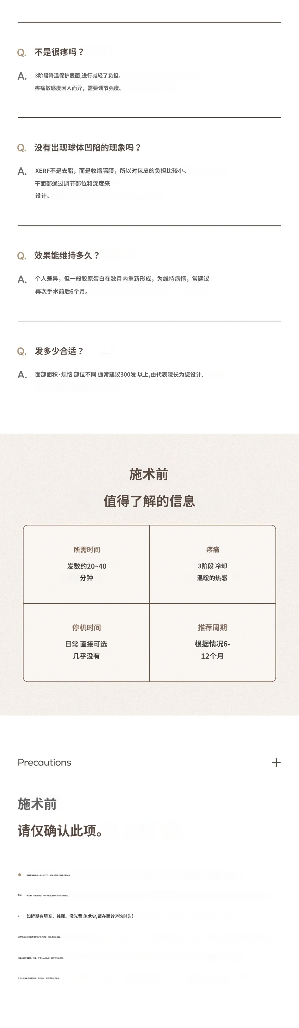 treatmentIntroduction