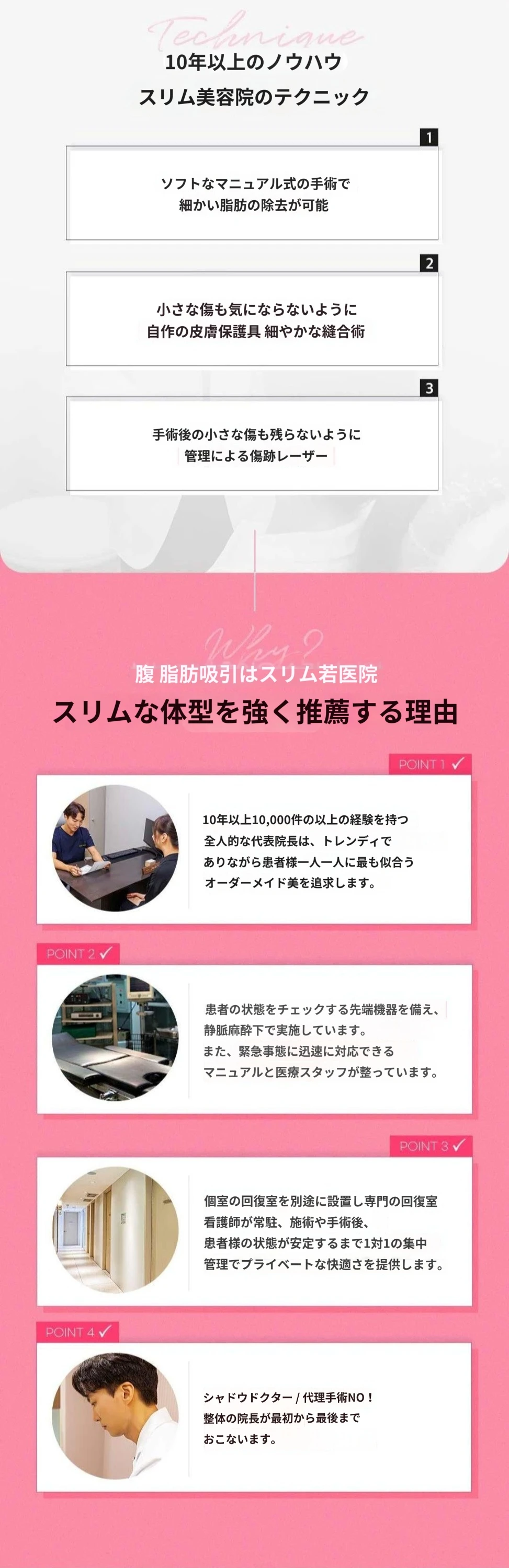 treatmentIntroduction