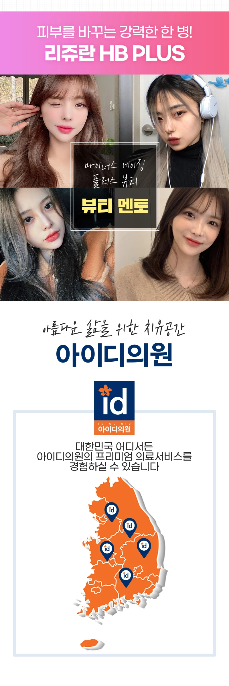 treatmentIntroduction