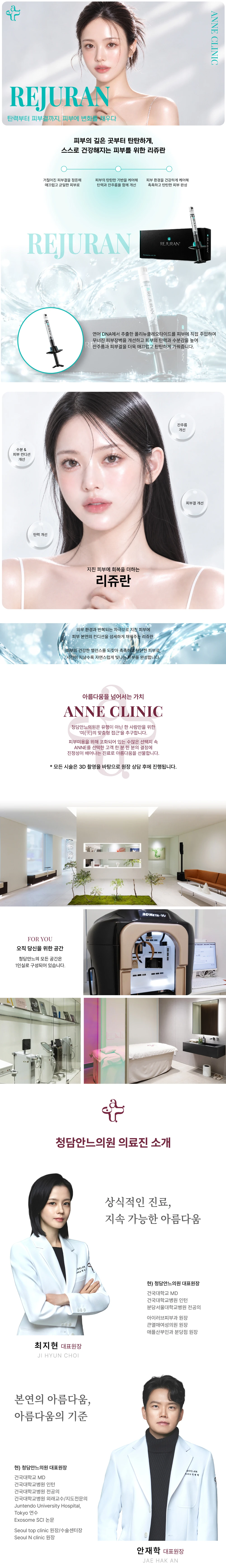 treatmentIntroduction