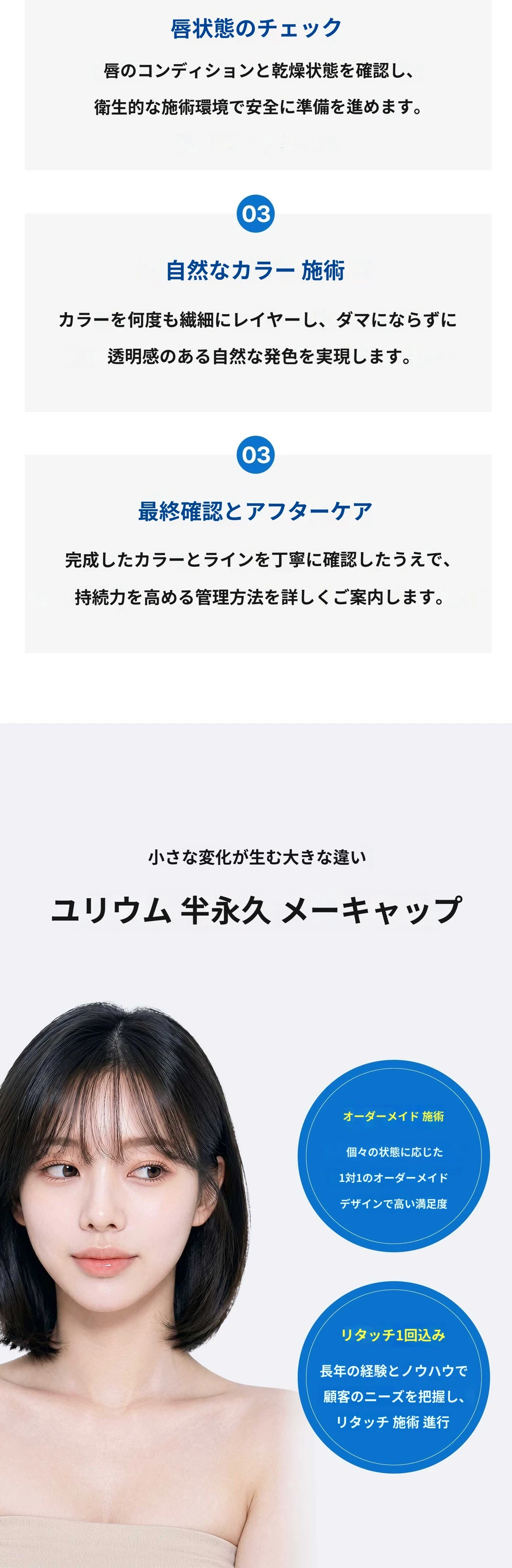 treatmentIntroduction